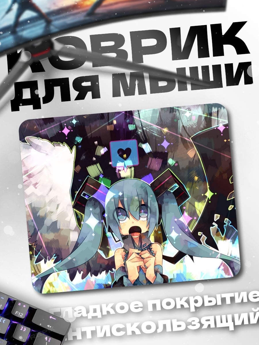 Коврик аниме девушка поет