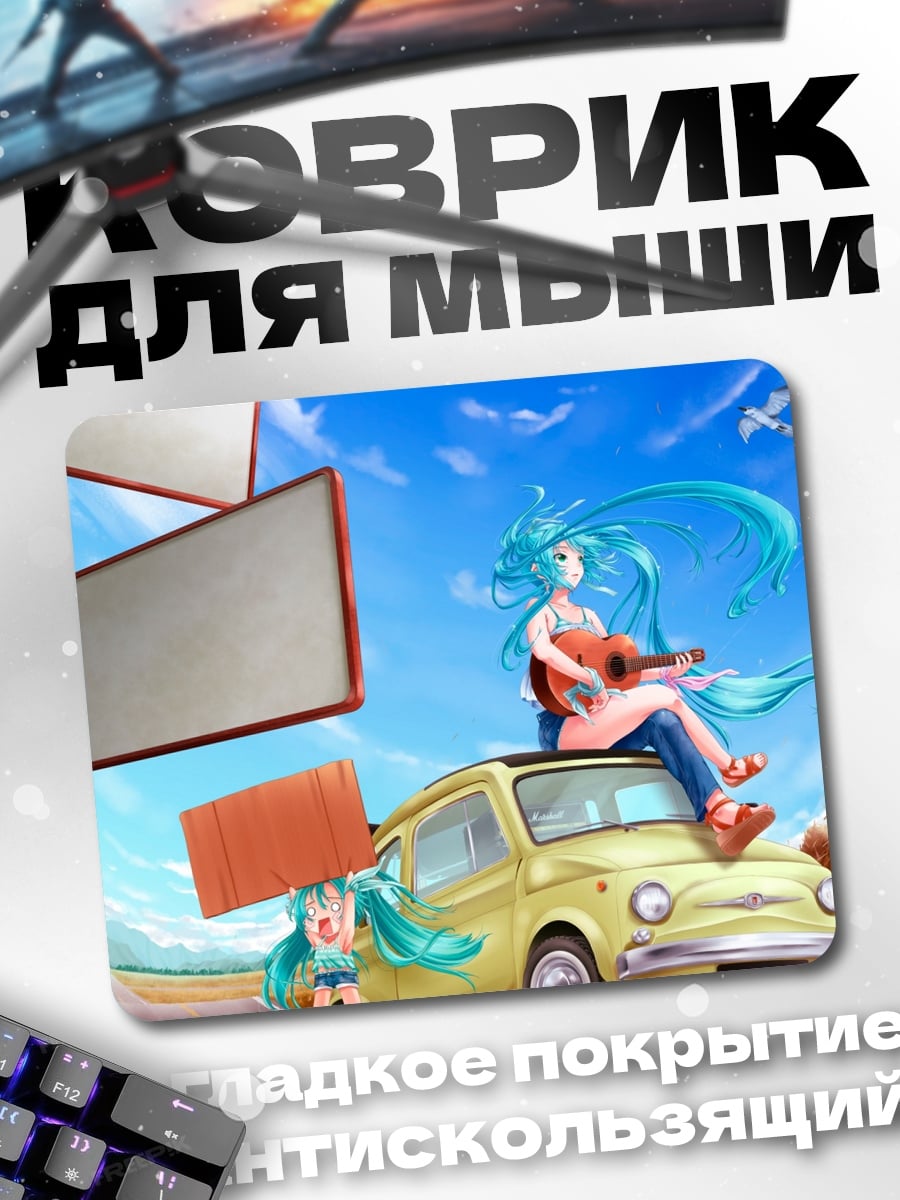 Коврик Аниме девушка с гитарой