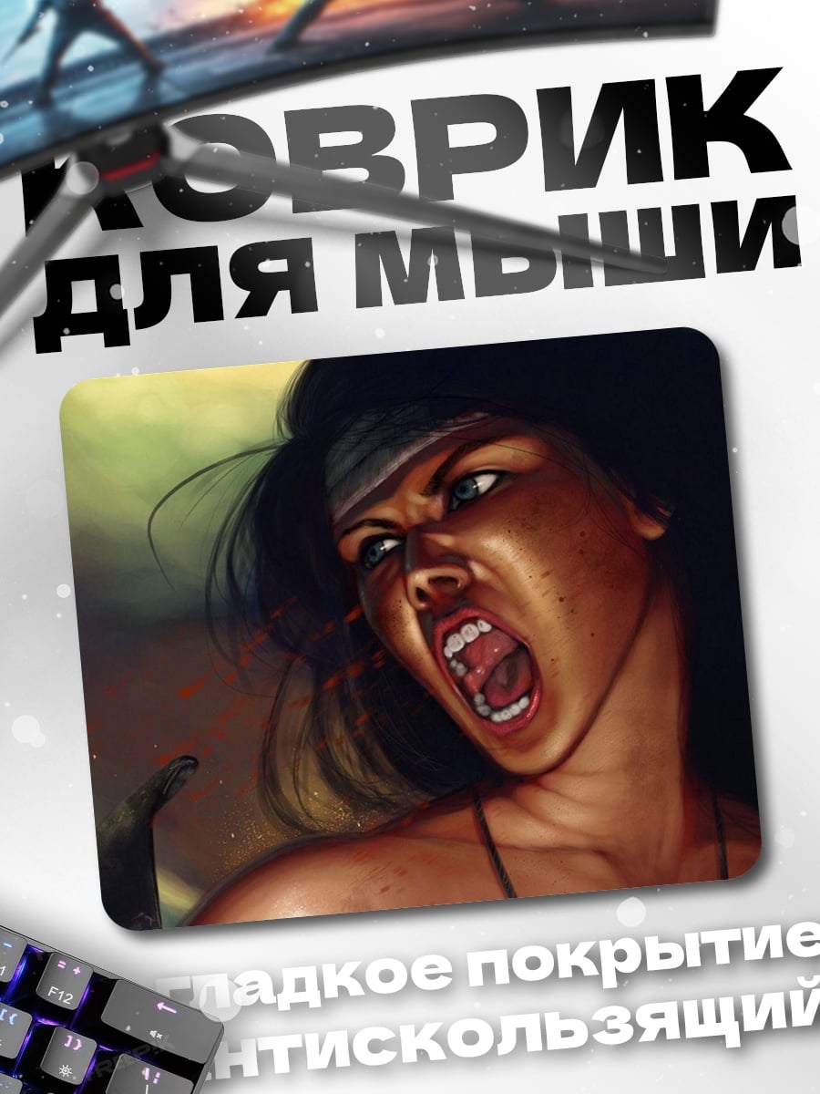 Коврик Яростная воительница