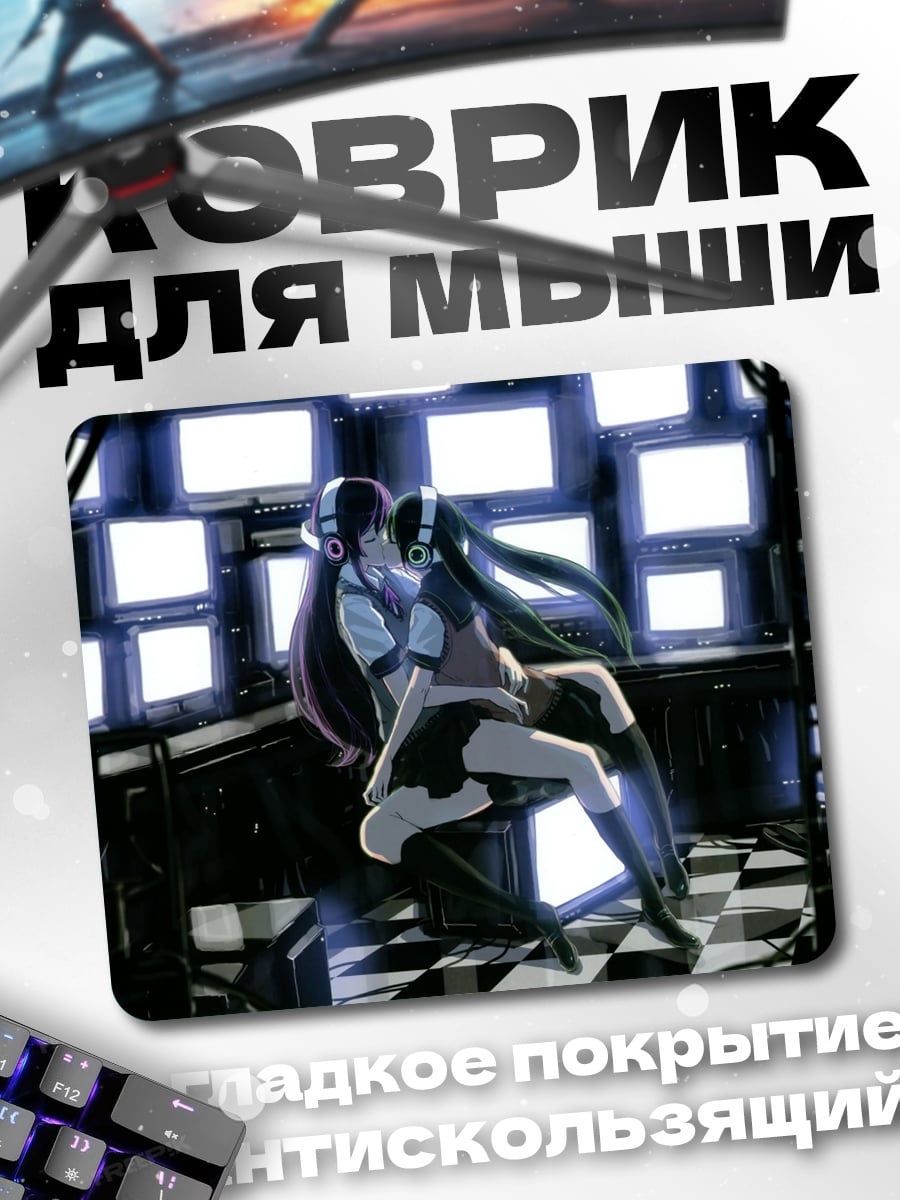 Коврик Две аниме девушки