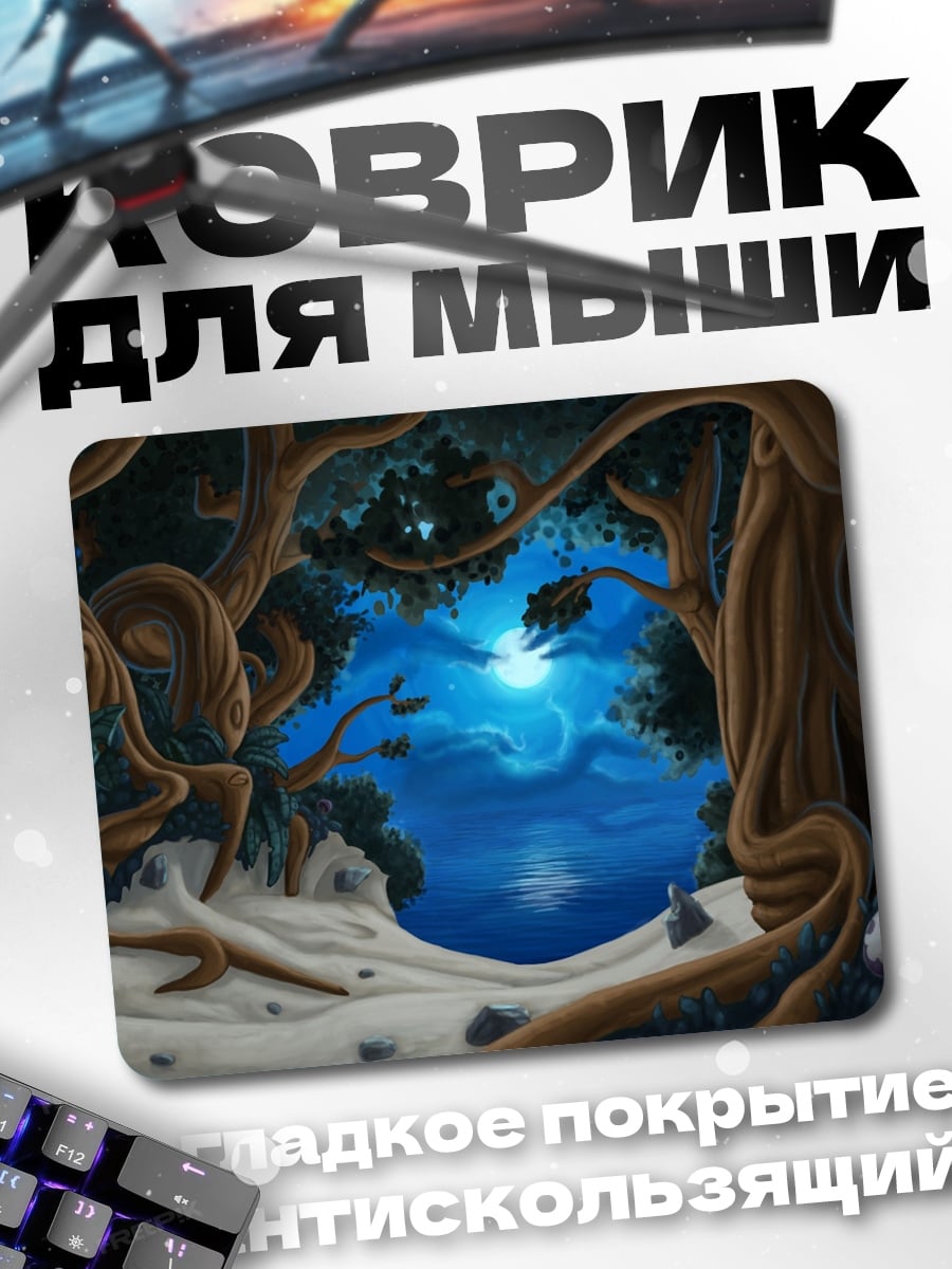 Коврик Ночной лес луна