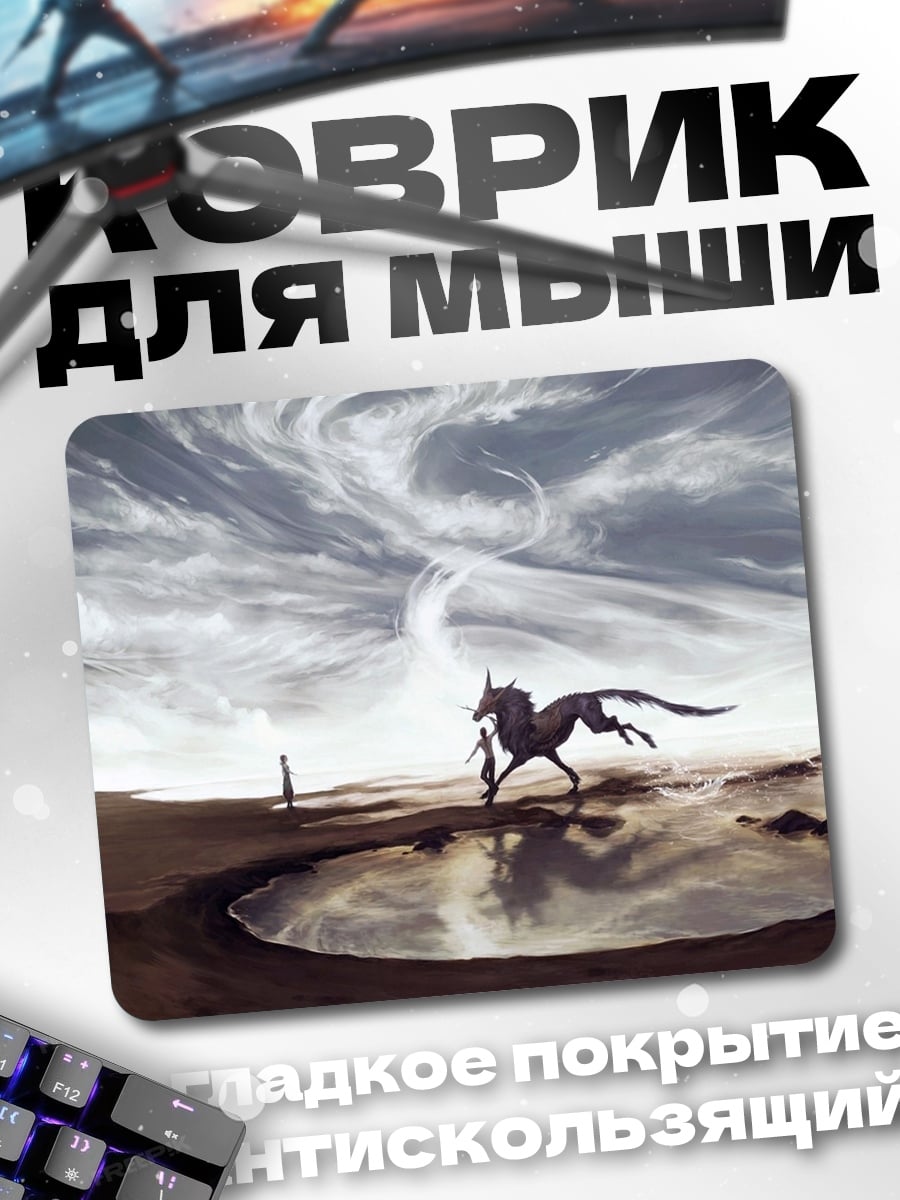Коврик Единорог в луже
