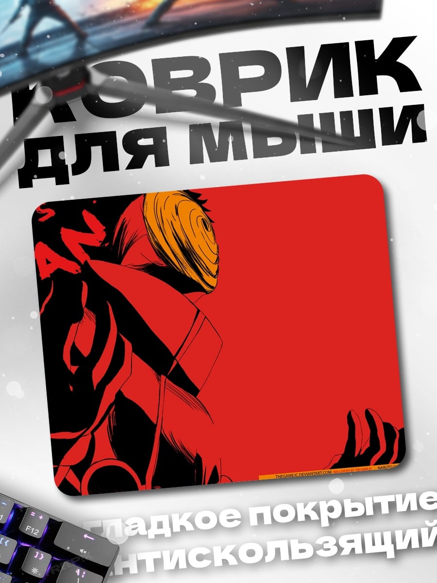 Коврик Лунный глаз