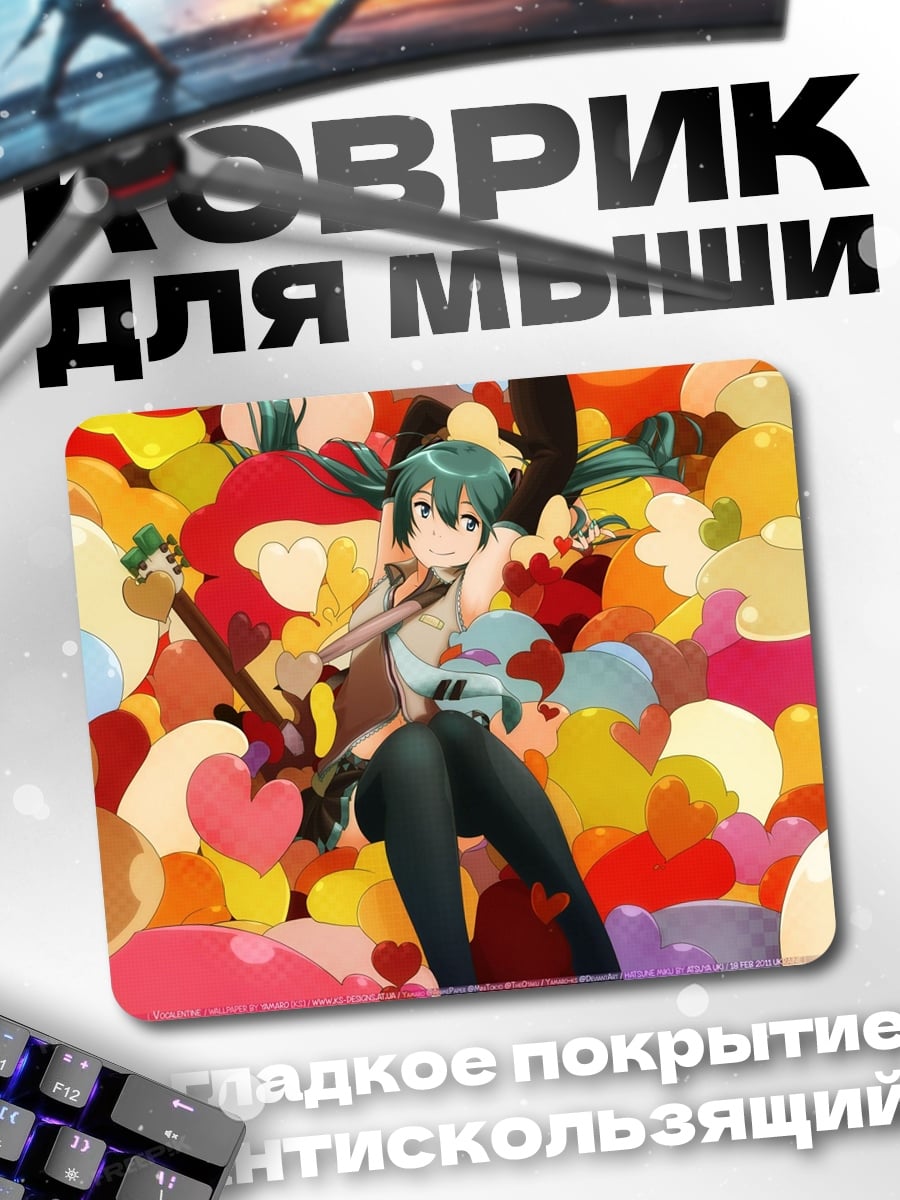 Коврик девушка в стиле аниме