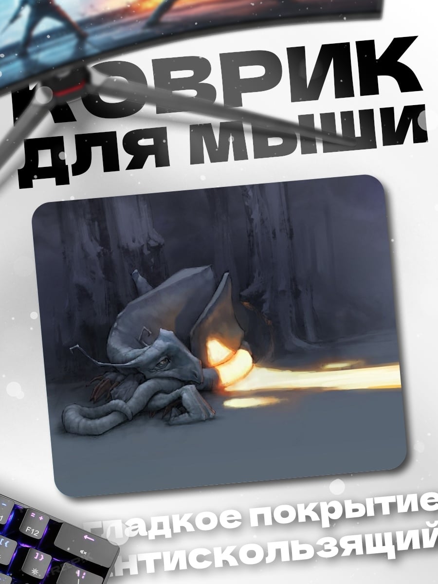 Коврик фантастическое существо светится