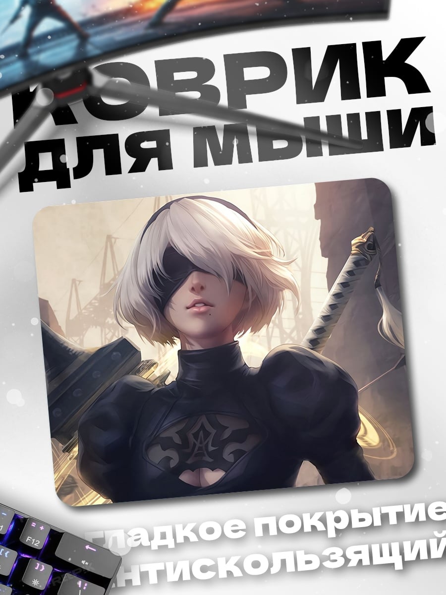Коврик персонаж 2B