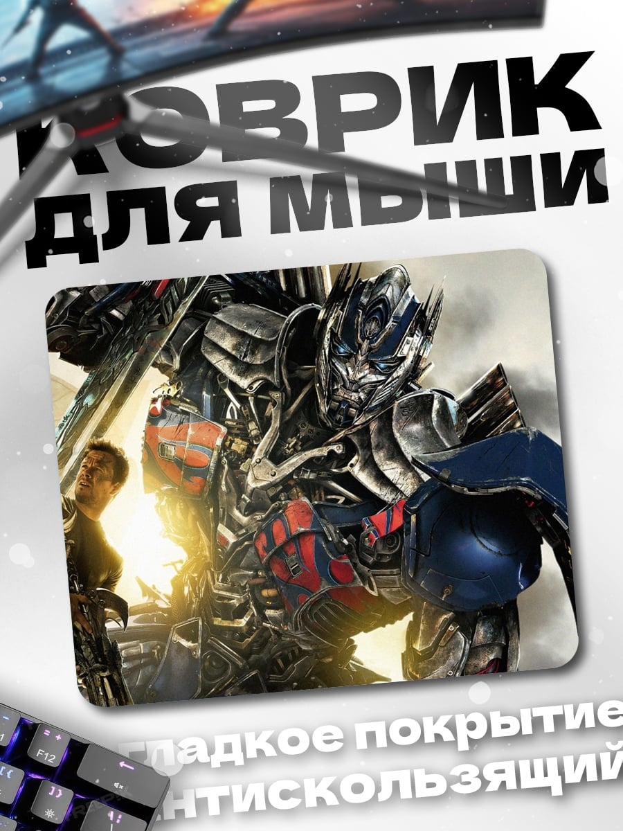 Коврик Оптимус Прайм