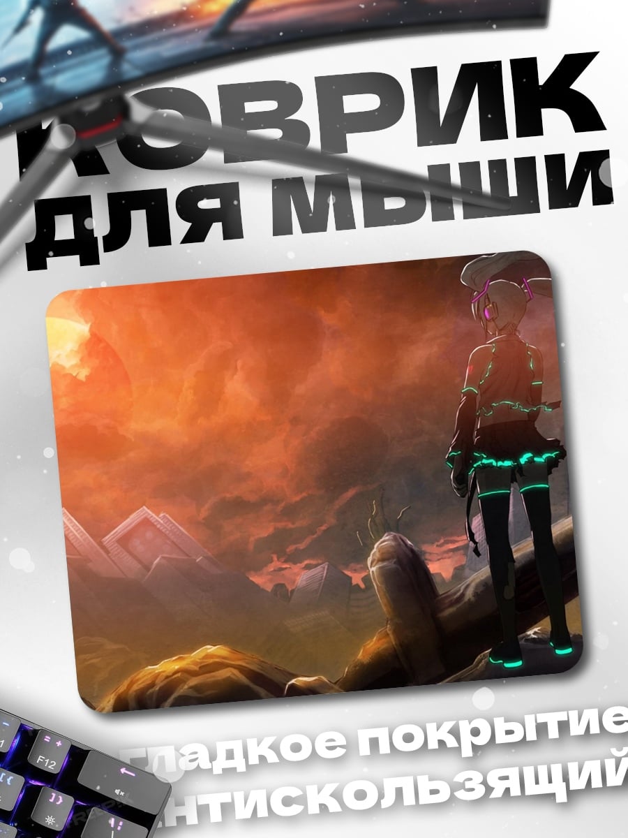 Коврик Девушка в киберпанк стиле