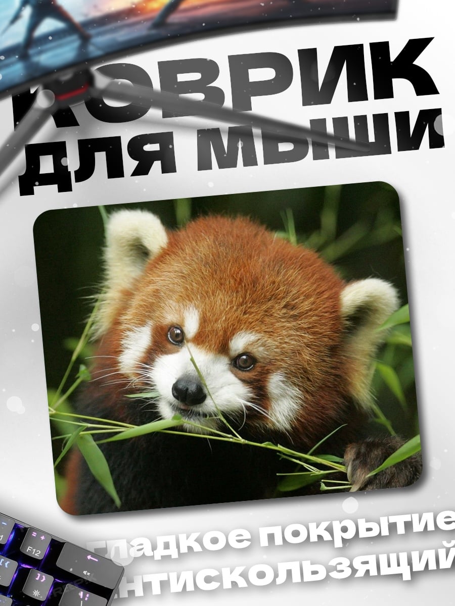 Коврик красная панда ест