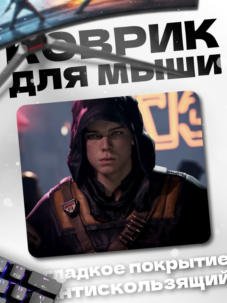 Коврик Парень в капюшоне