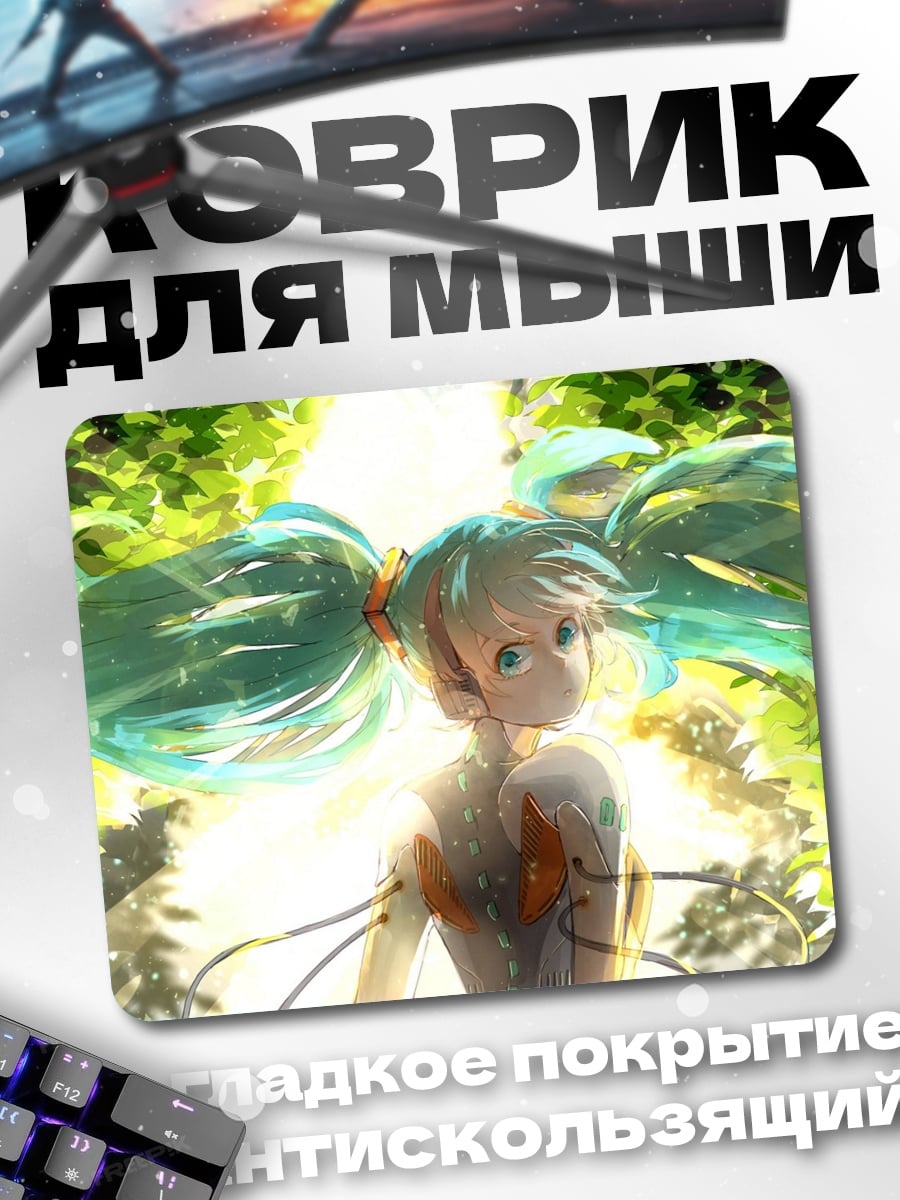 Коврик Девочка с зелеными волосами