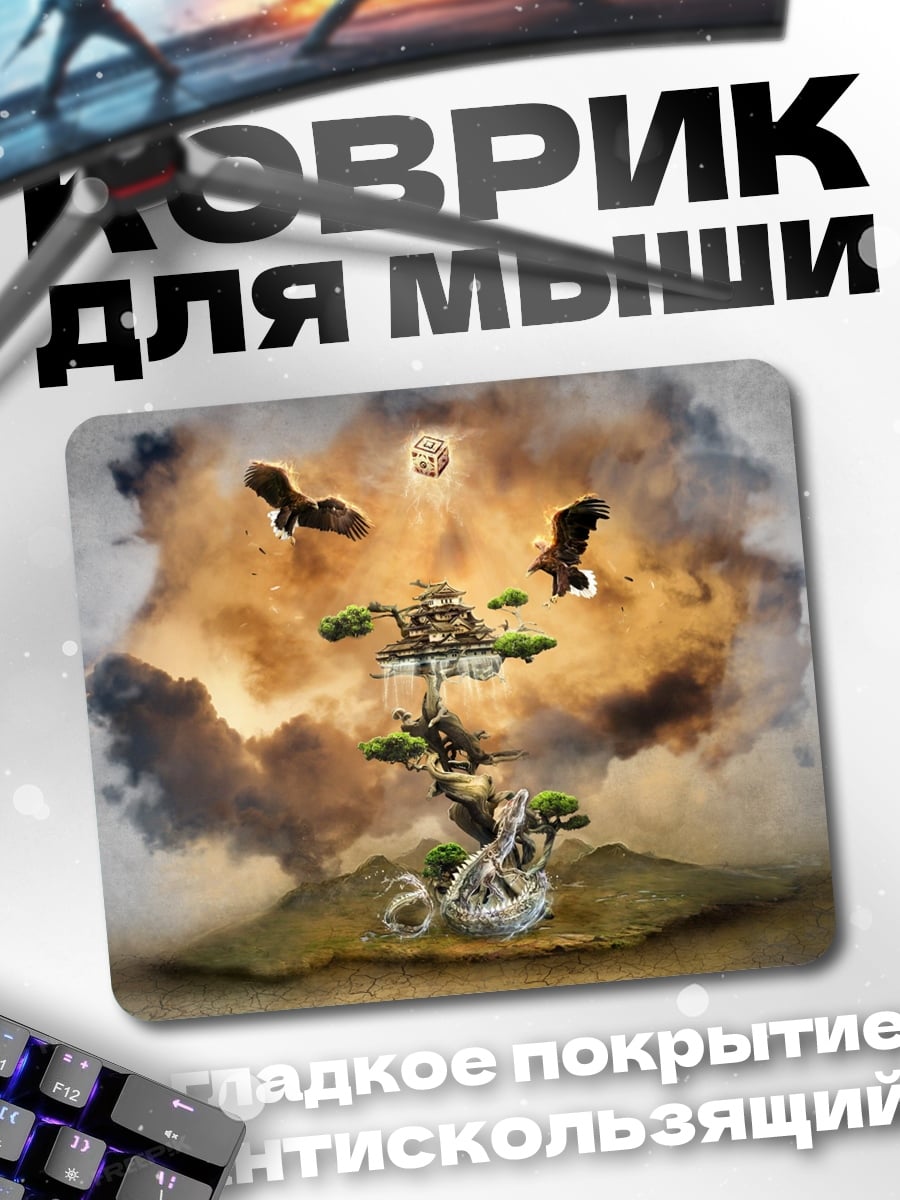 Коврик орлы и дерево