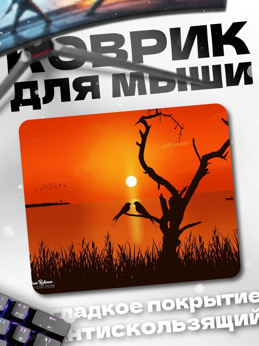 Коврик Две птицы на закате