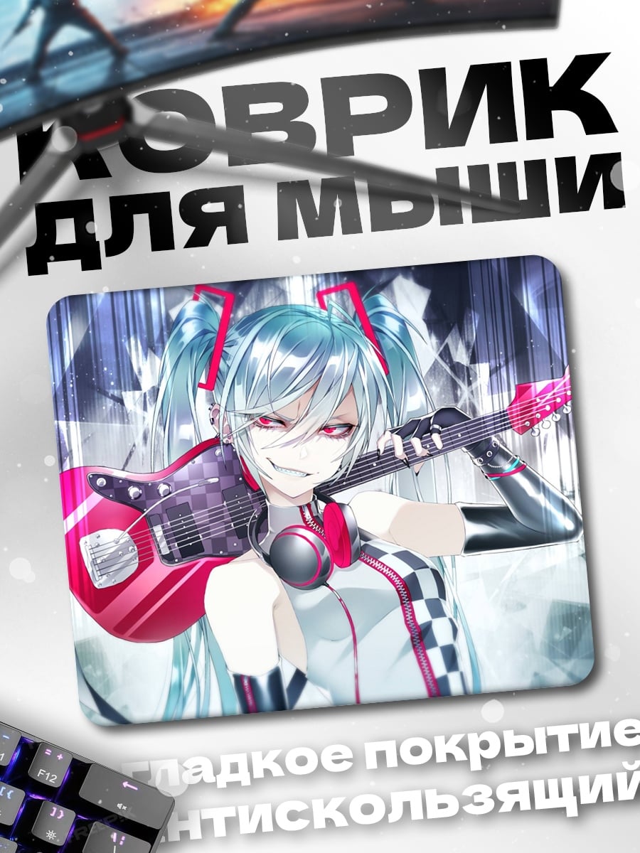Коврик мику рок звезда