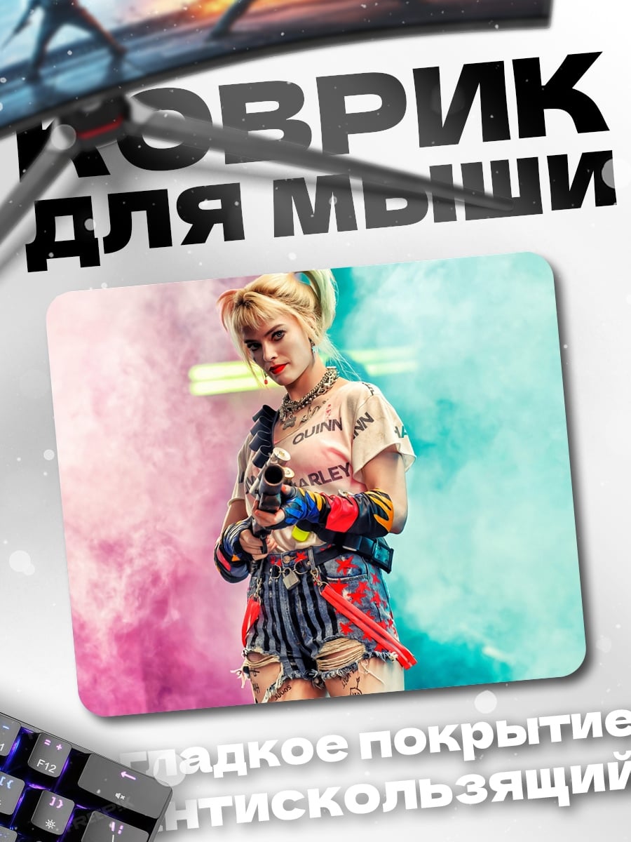 Коврик Харли Квинн