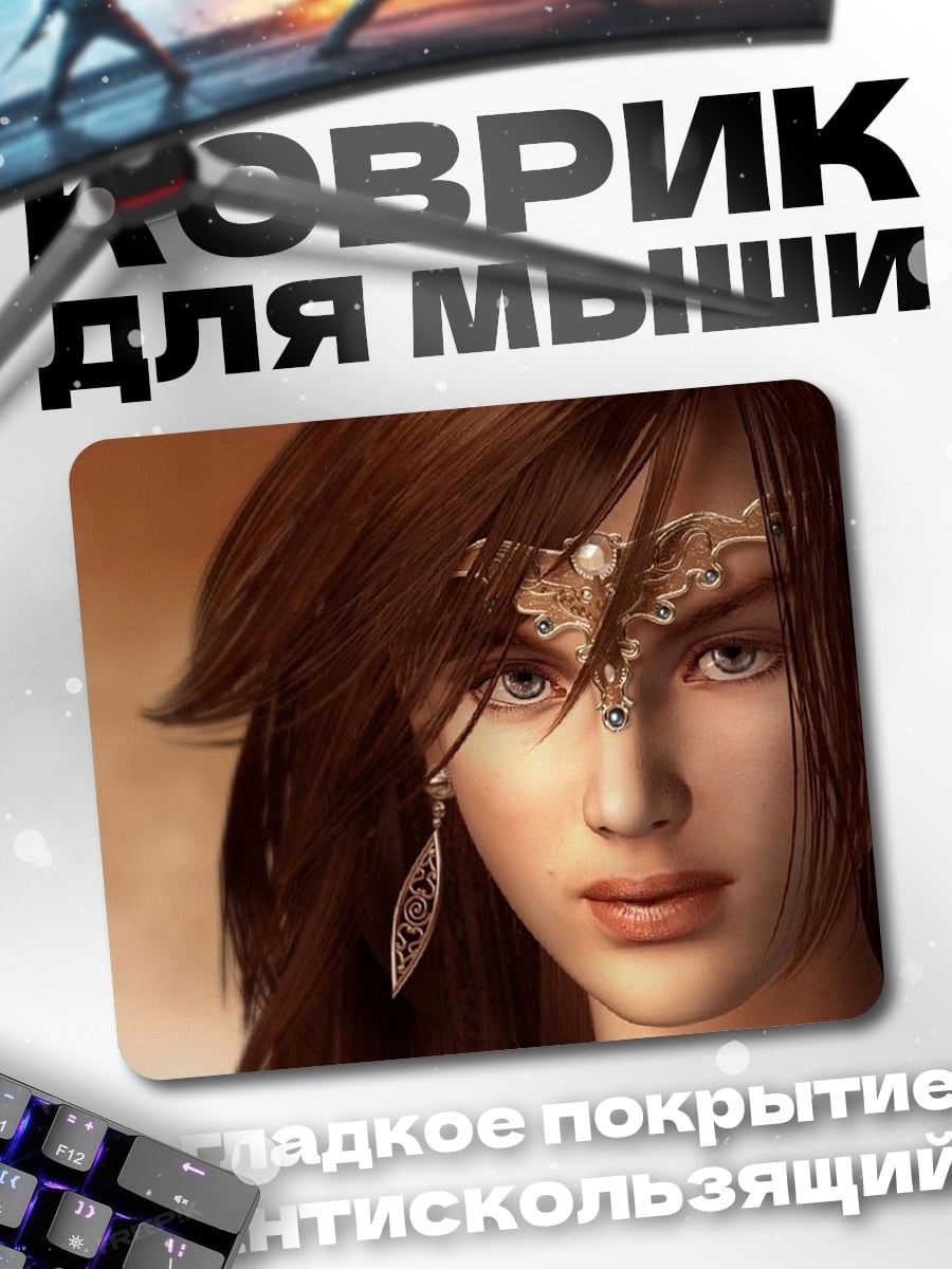 Коврик Девушка с украшением