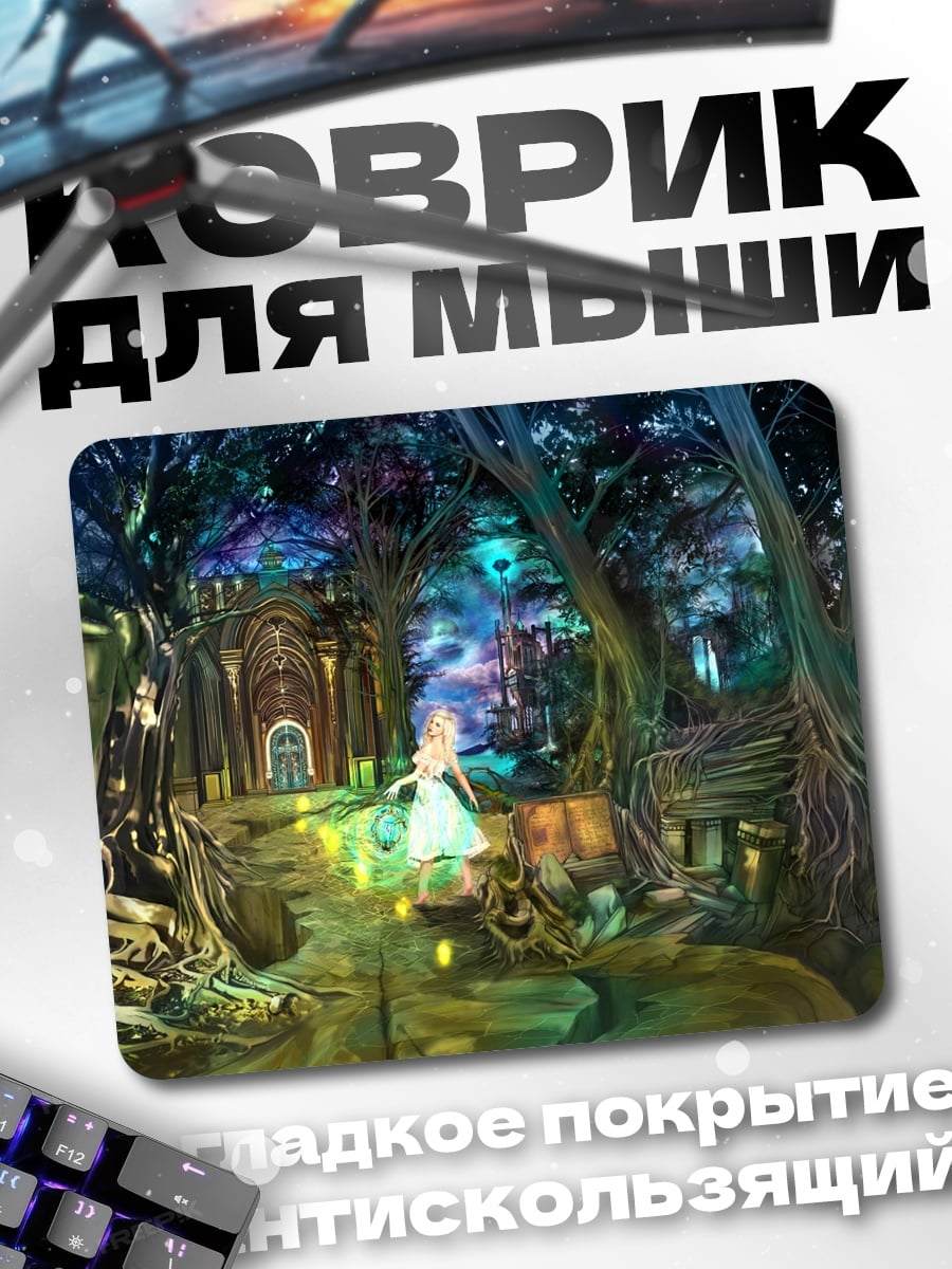 Коврик Зачарованный лес