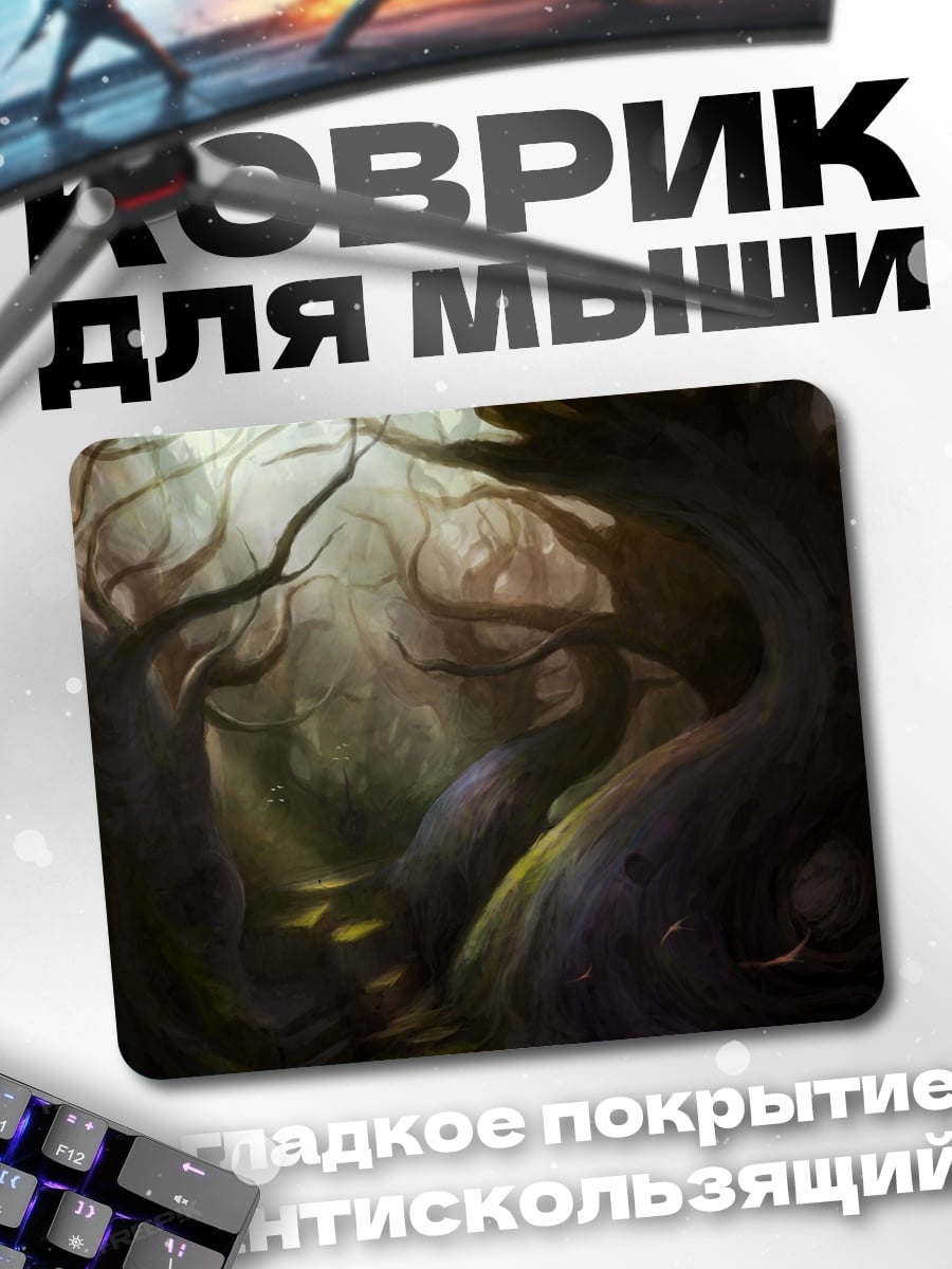 Коврик Мрачный лес