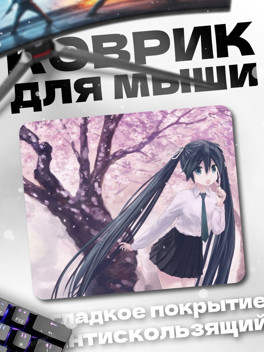 Коврик Аниме девушка сакура