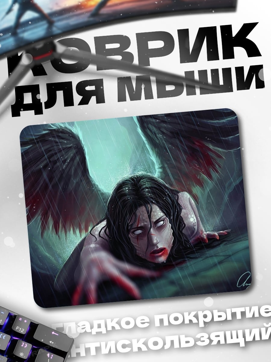 Коврик Падший ангел
