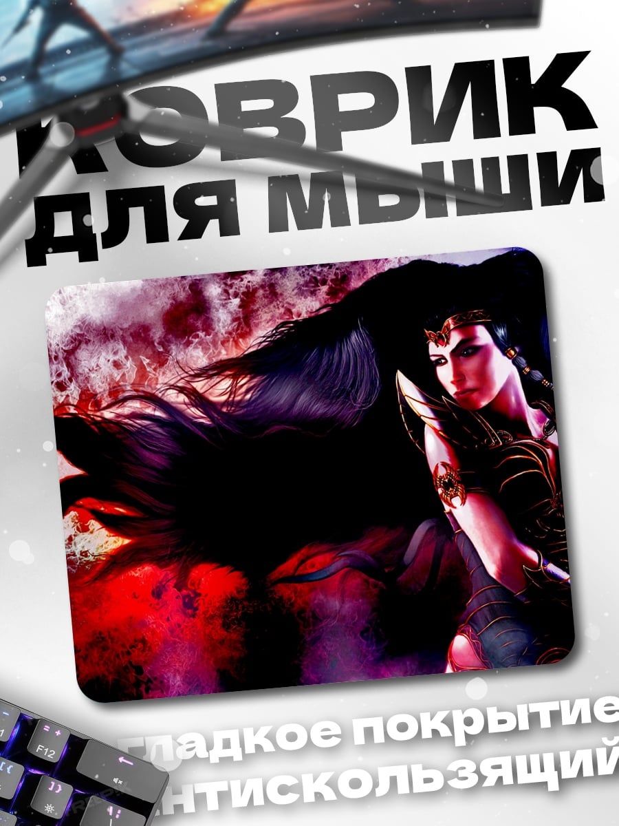 Коврик Темная воительница
