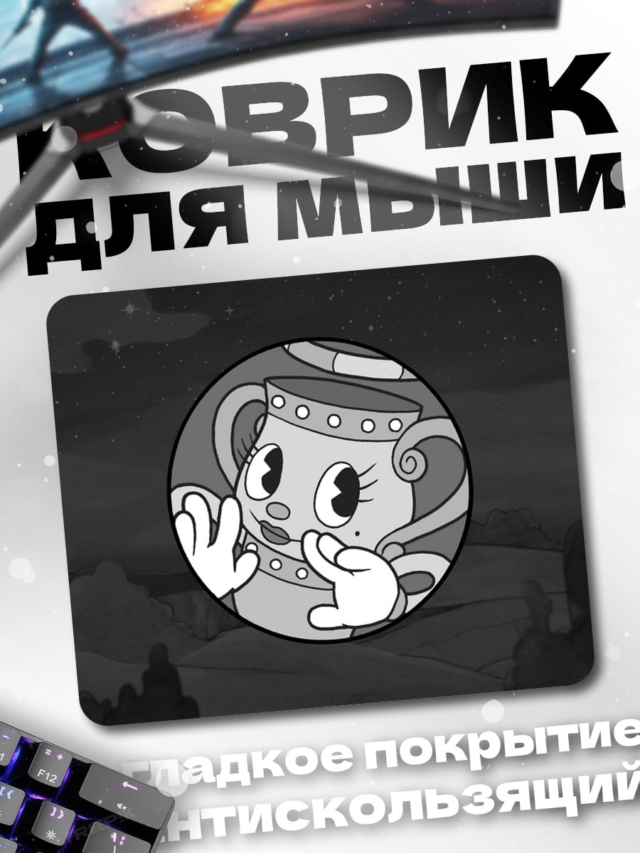 Коврик Чашка из мультфильма