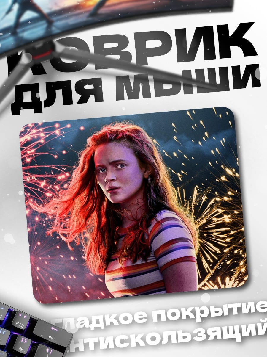 Коврик Девушка фейерверк