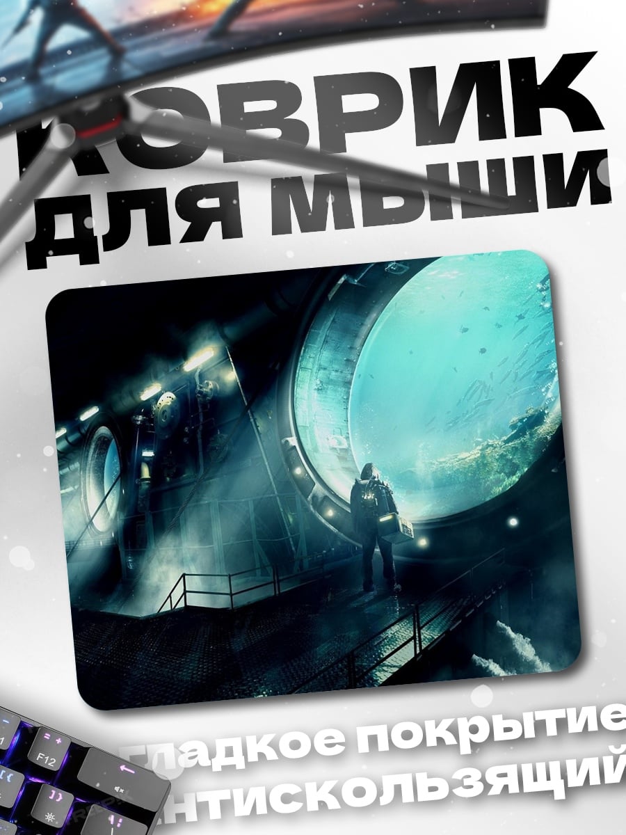 Коврик Темный портал