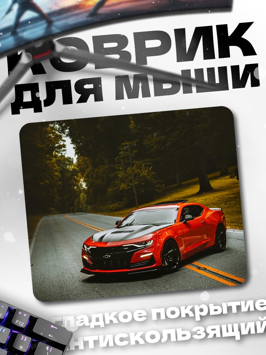 Коврик Красный Камаро