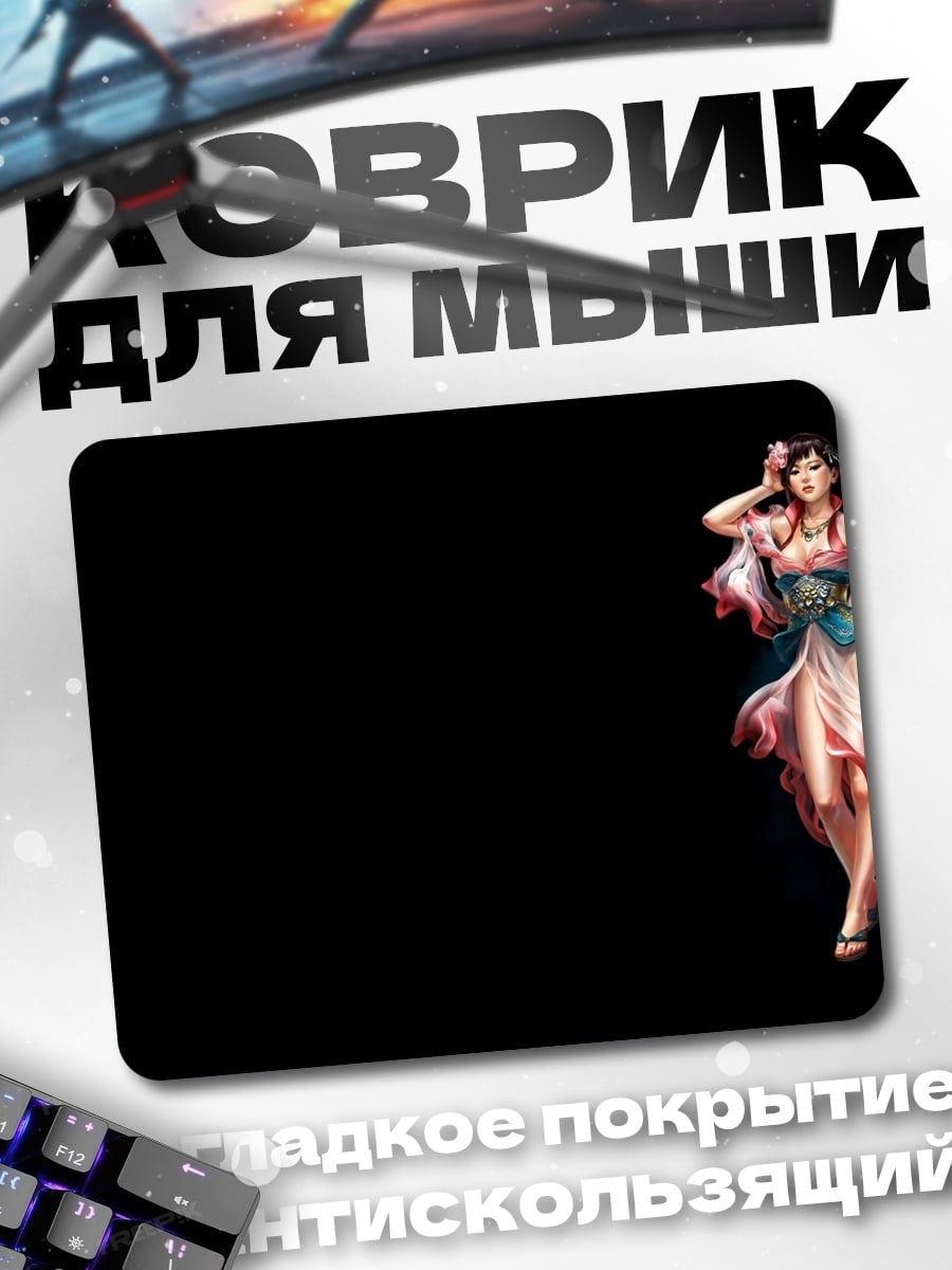 Коврик аниме девушка с мечом