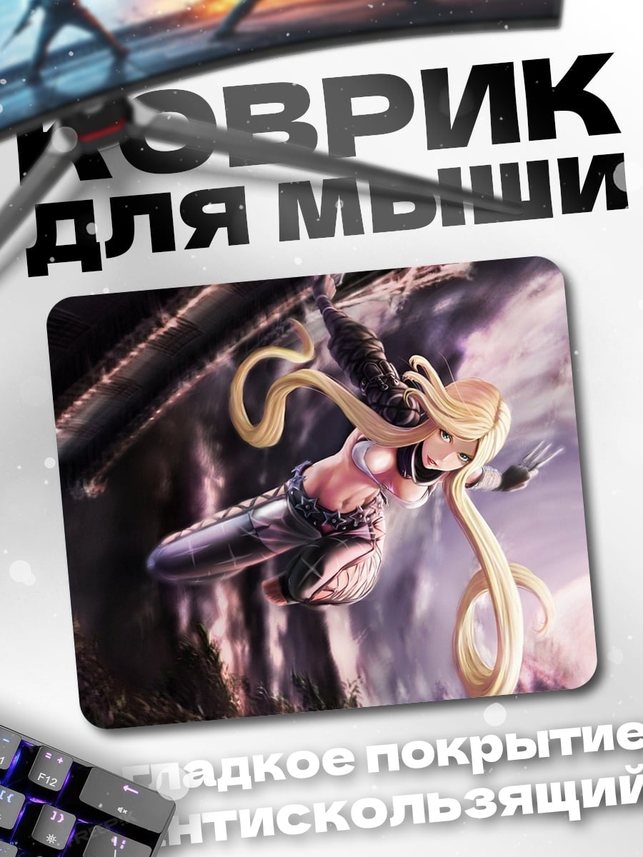 Коврик девушка в стиле киберпанк