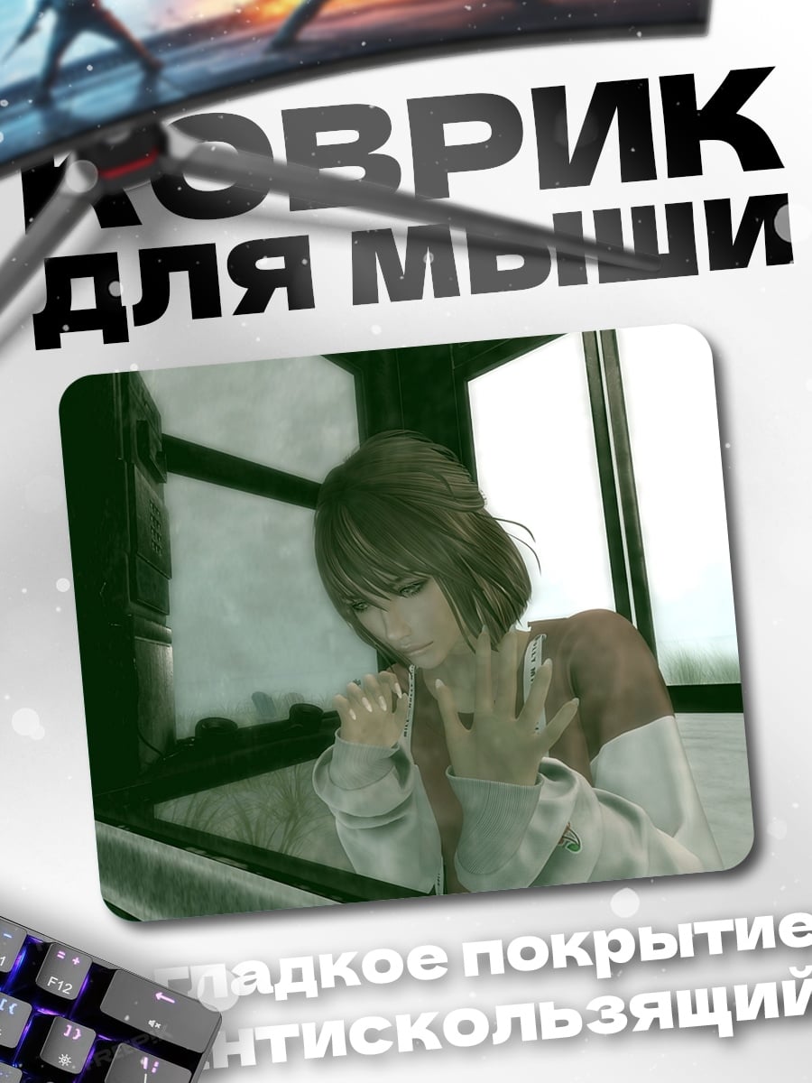 Коврик Аниме девушка грустит