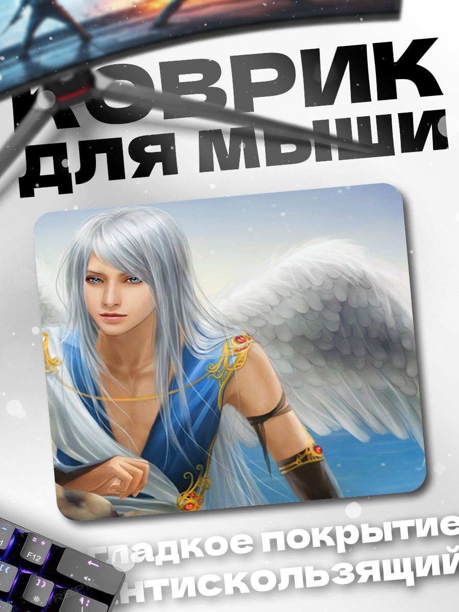 Коврик Старый воин