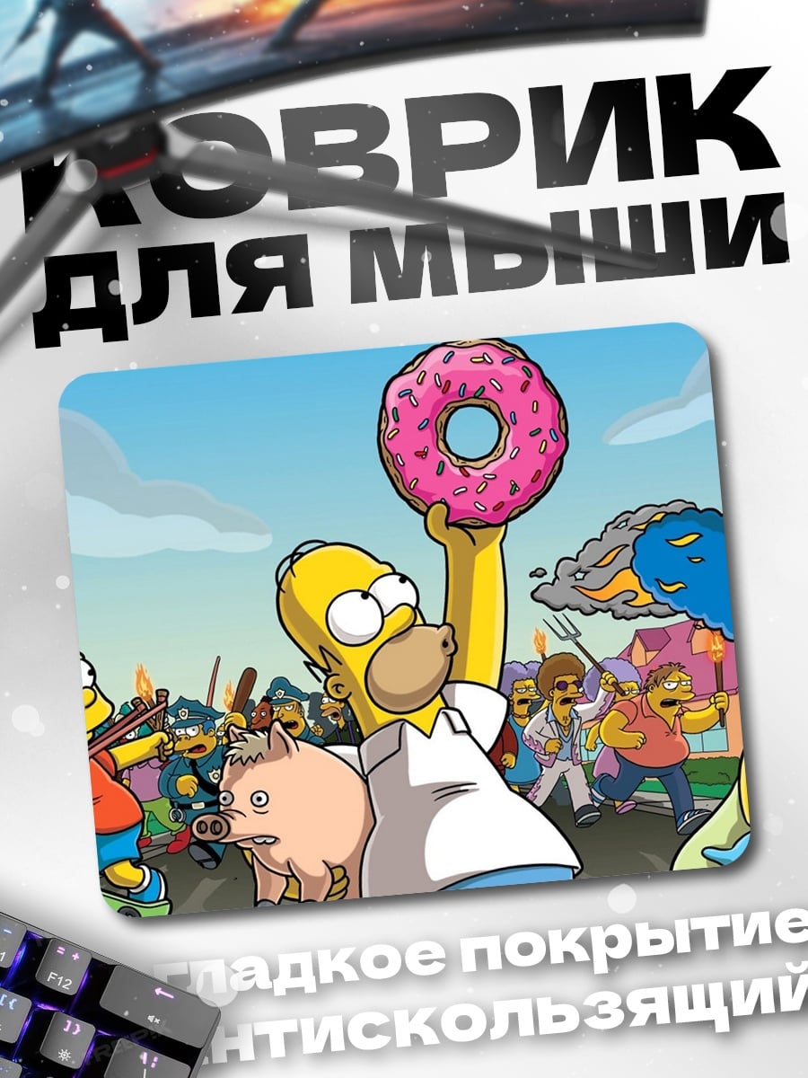 Коврик Симпсоны пончик