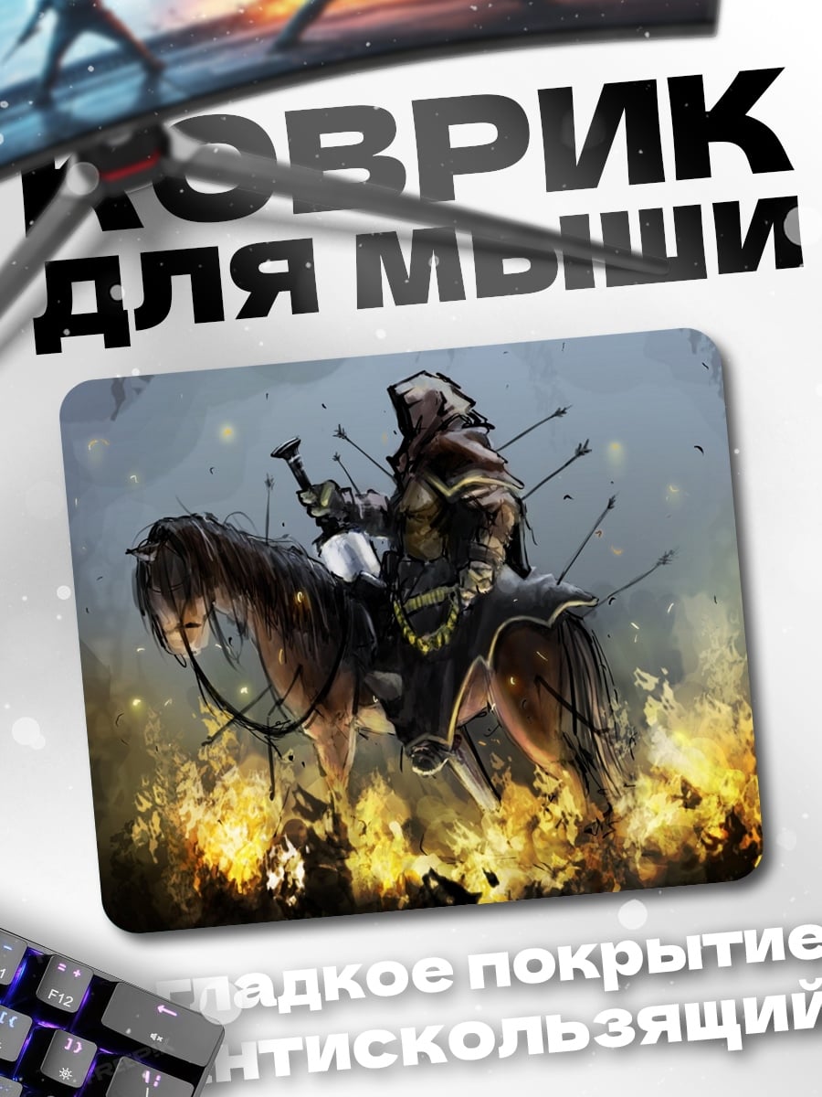 Коврик Воин на коне