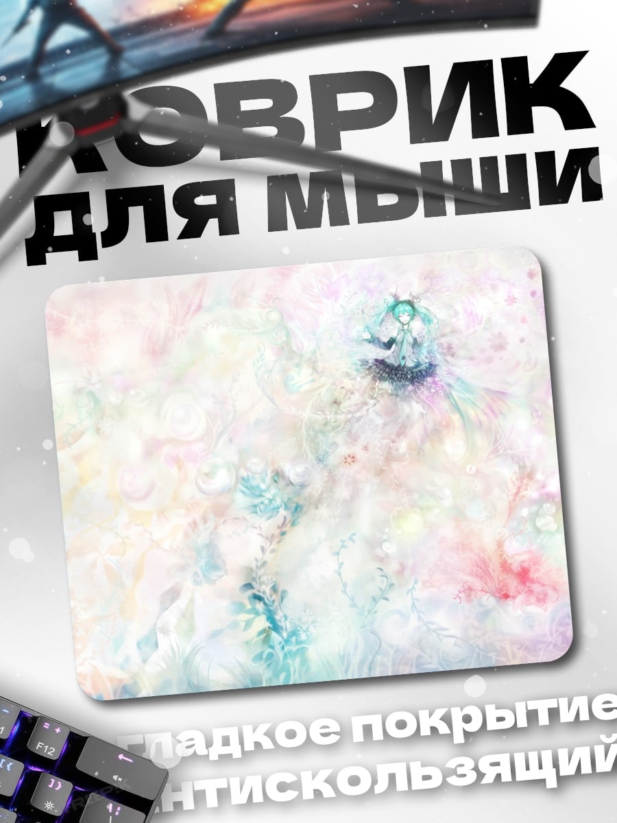 Коврик Нежная акварель