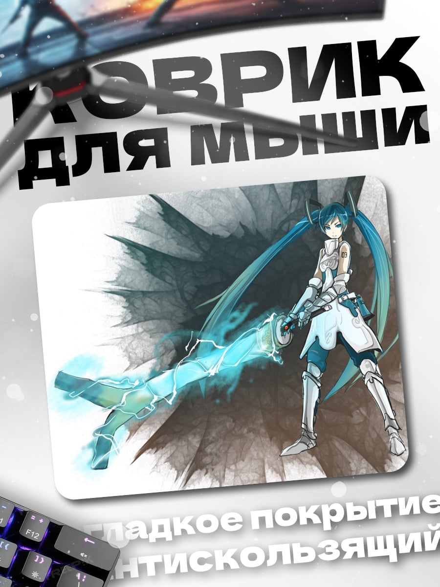 Коврик Дети рисуют поезд
