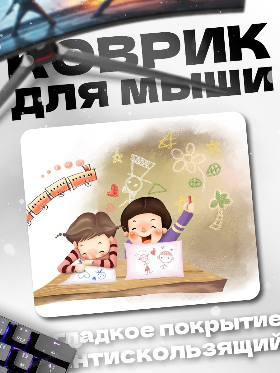Коврик Кот с зелеными глазами