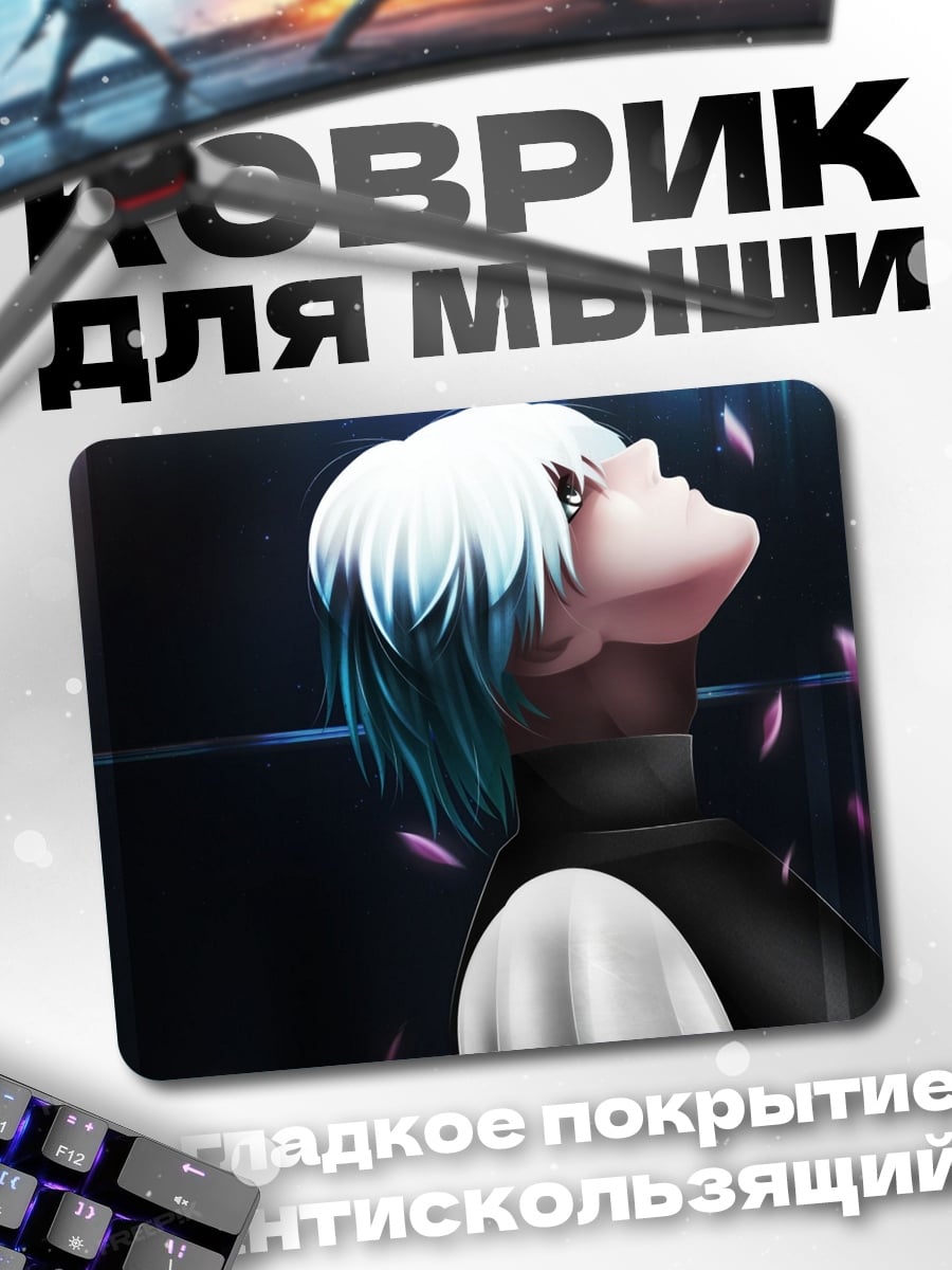Коврик Аниме девушка
