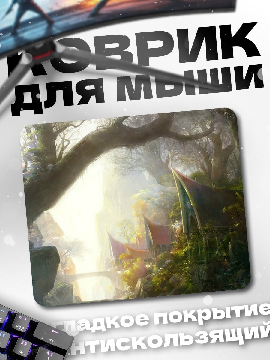 Коврик Волшебный лес