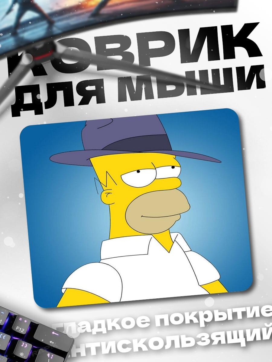 Коврик Гомер Симпсон в шляпе