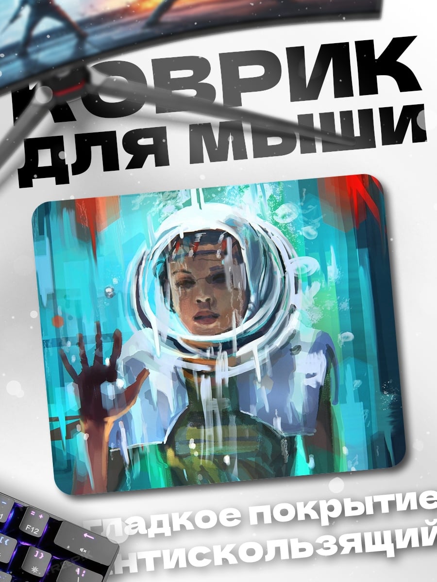 Коврик Девушка в шлеме
