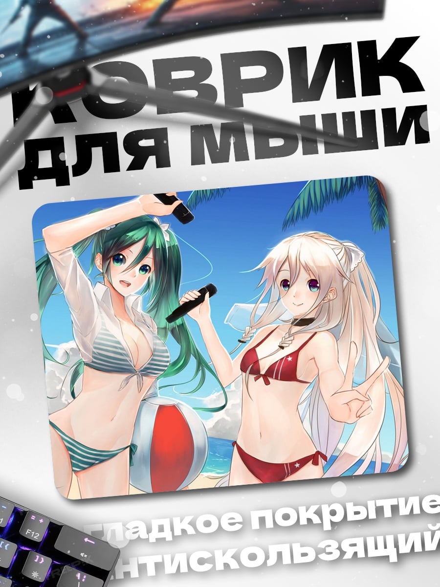 Коврик девушки на пляже