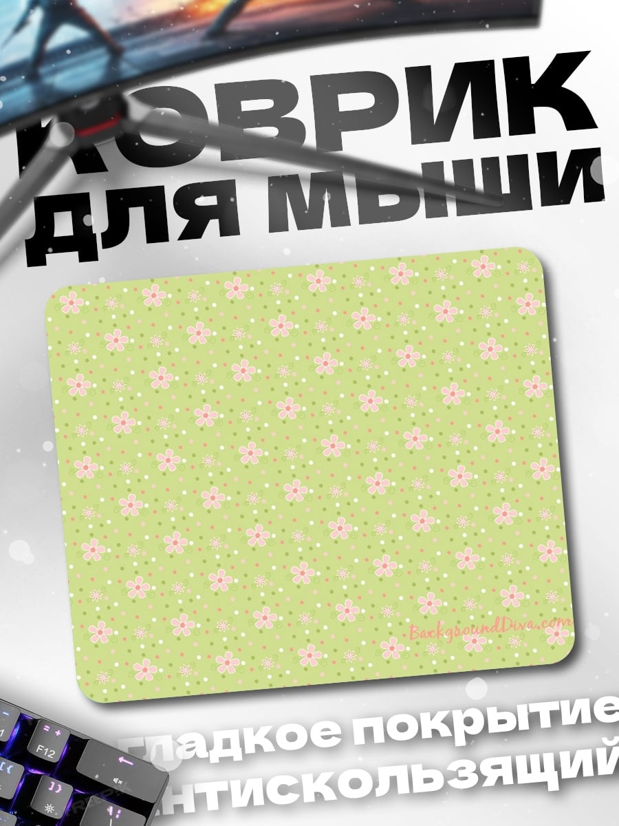 Коврик цветочный узор