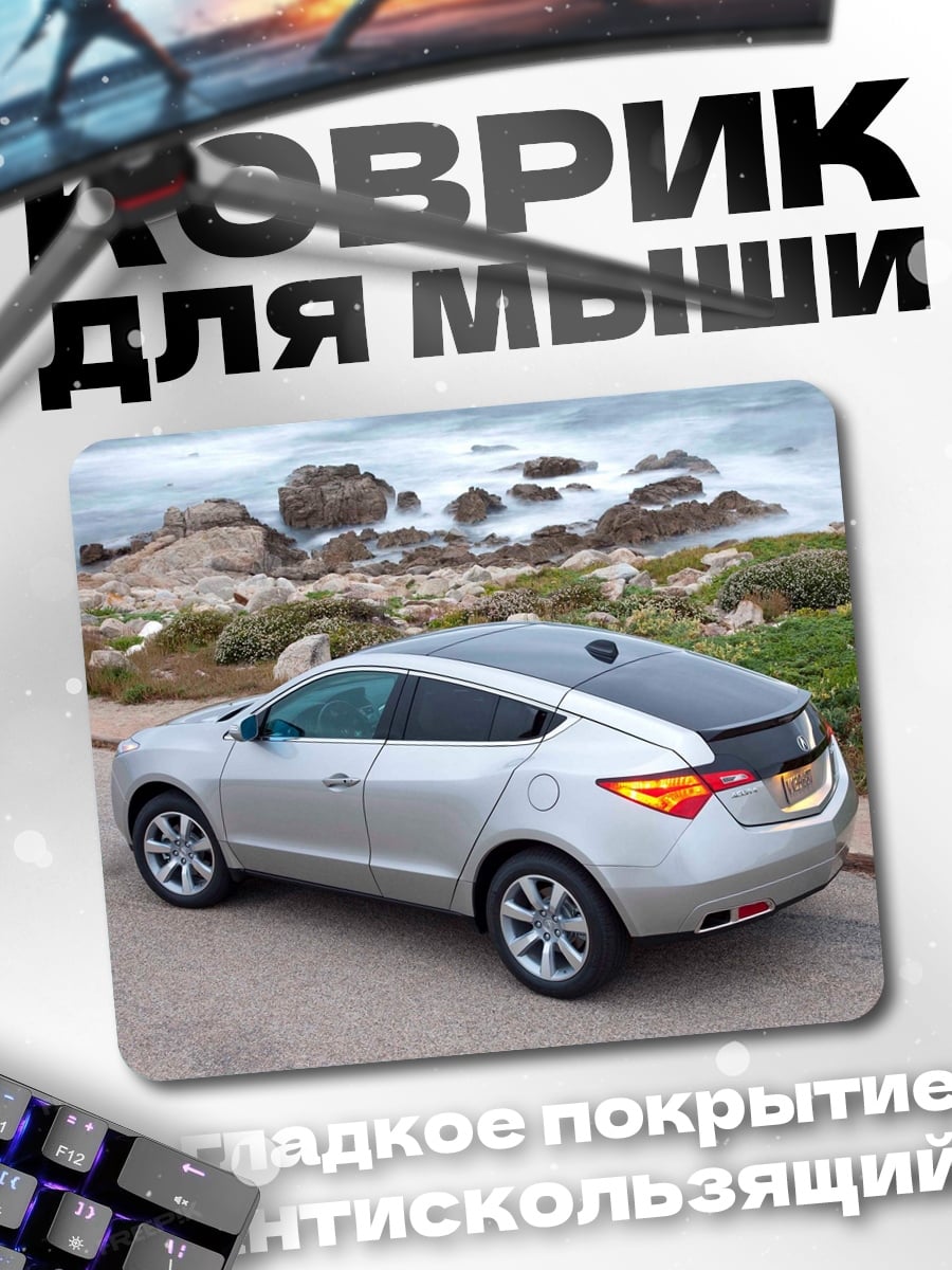 Коврик Барт Симпсон на скейте