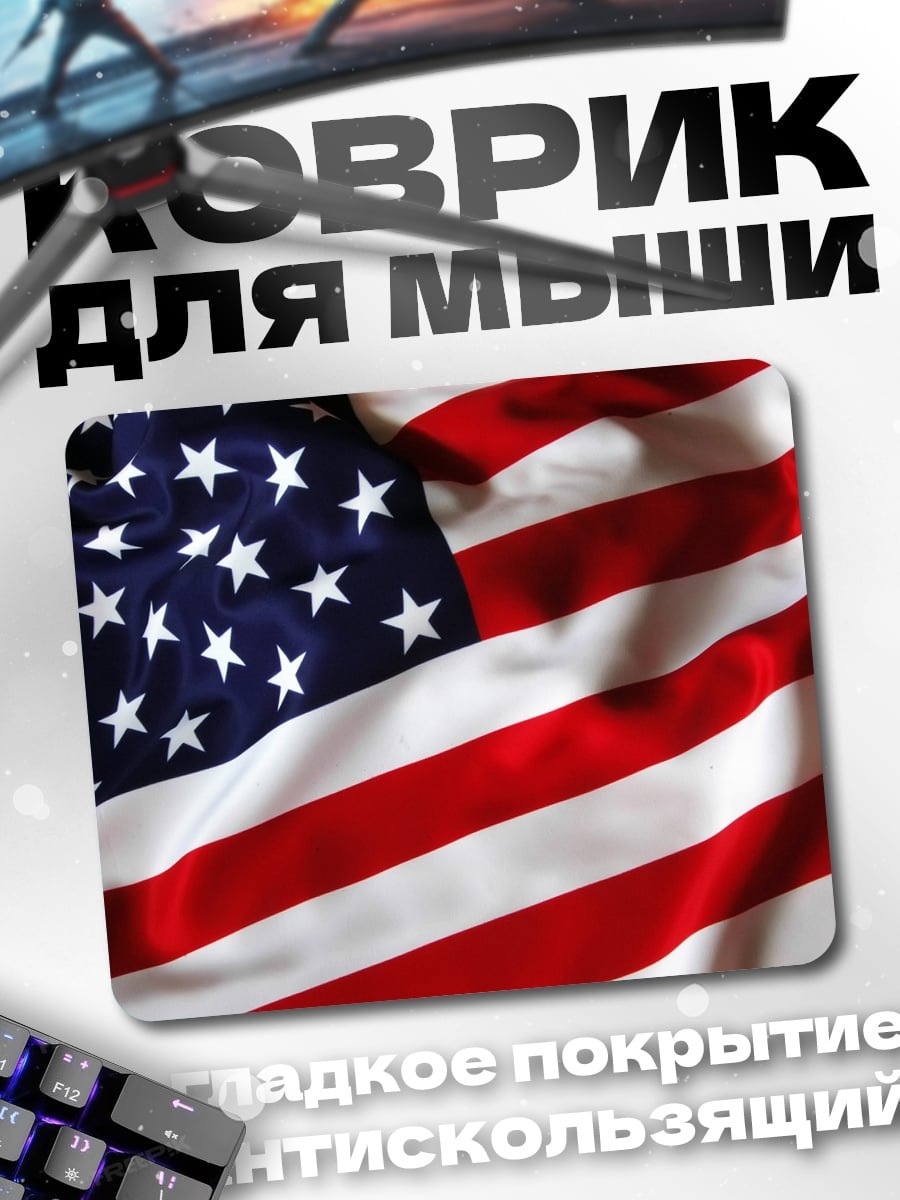 Коврик Флаг США
