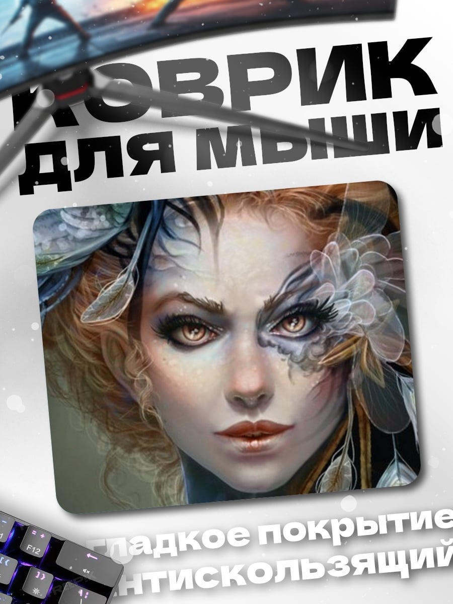 Коврик Девушка с перьями