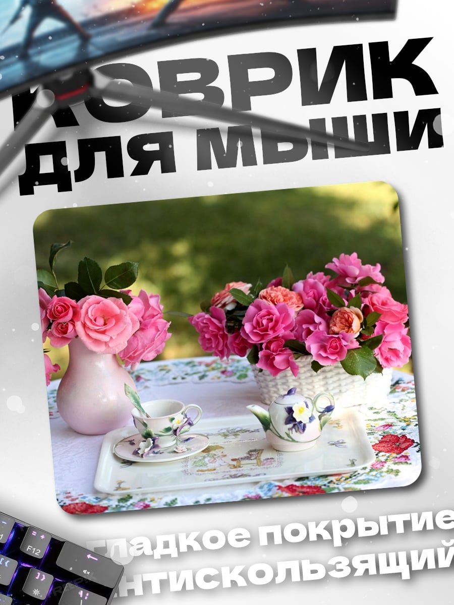 Коврик Розовые розы