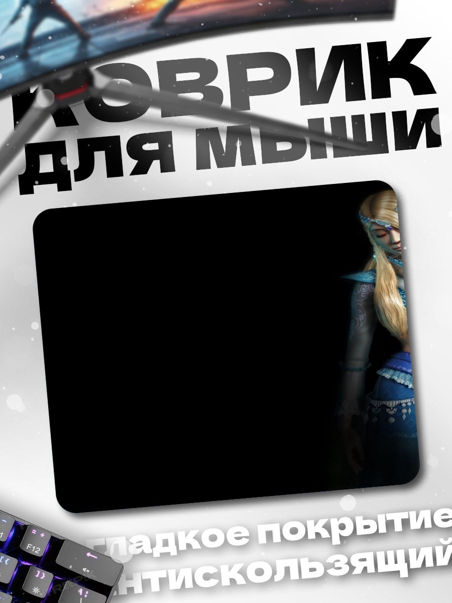 Коврик Девушка в синем