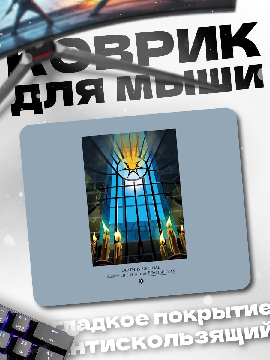 Коврик Витражное окно церкви